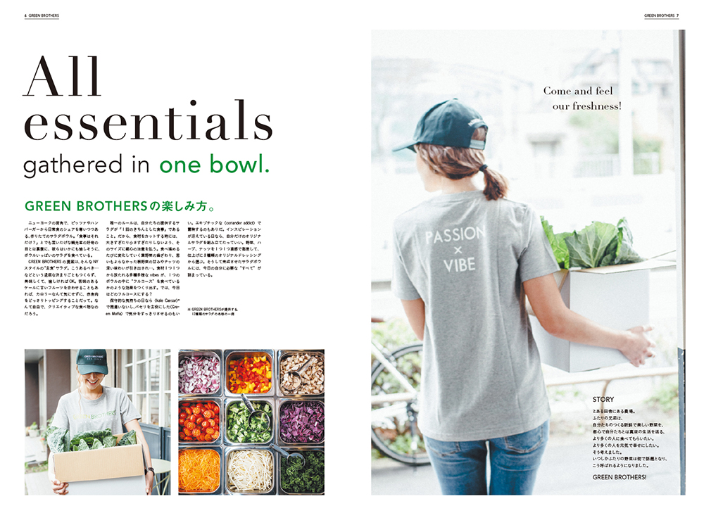 グリーンブラザース2016SpringP6-7