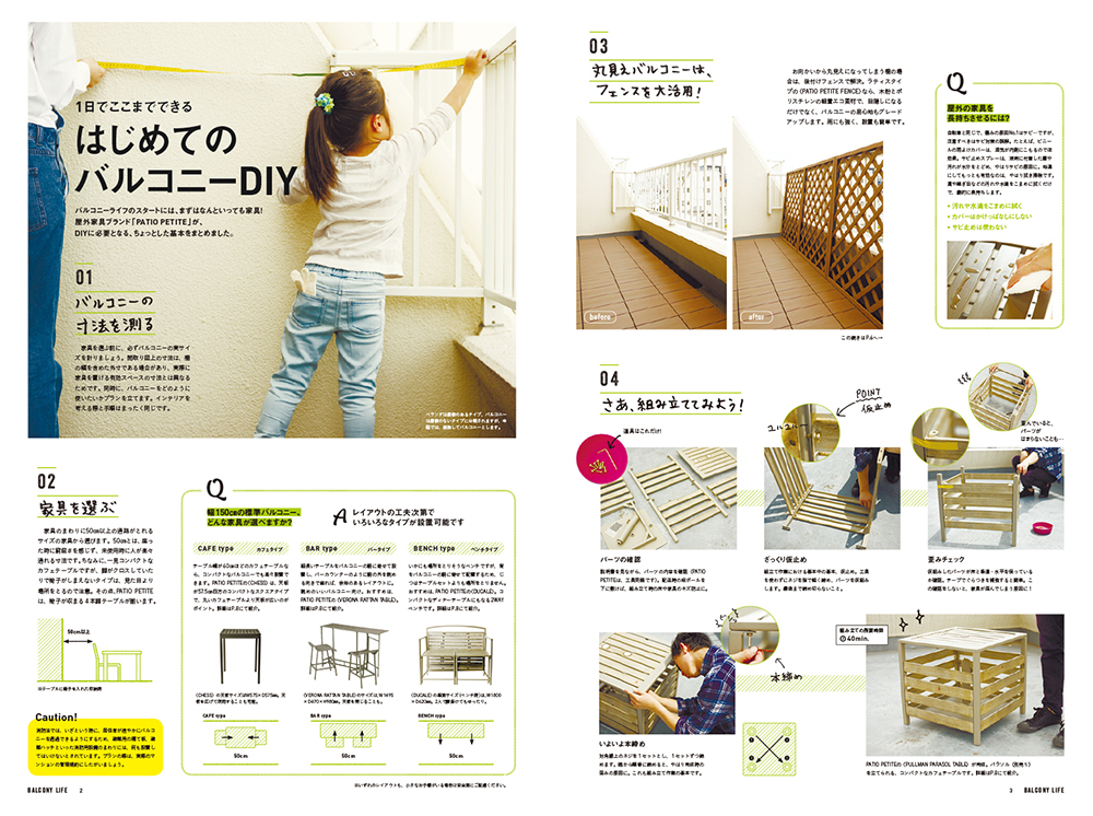 BalconyLifeP2-3